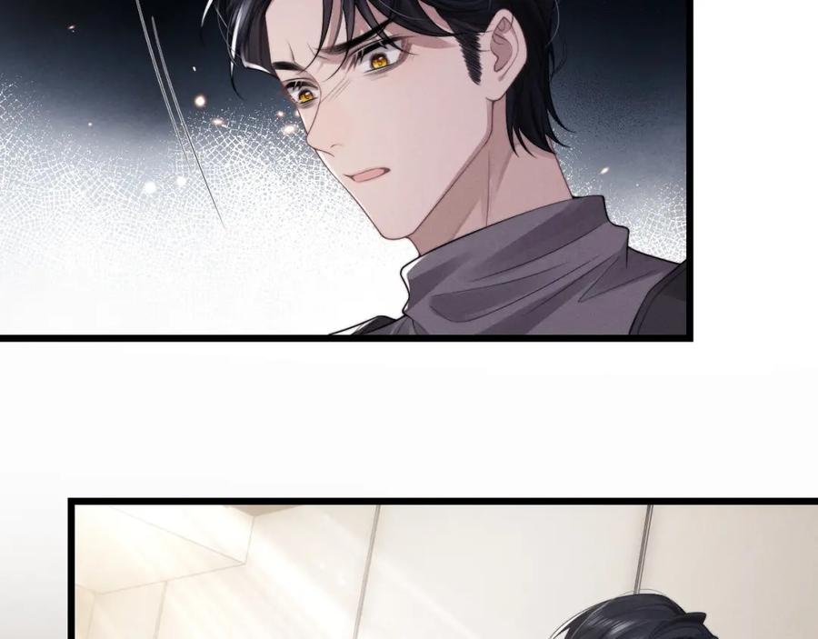 垂耳执事 第31话 陆上锦的怒火 第42页