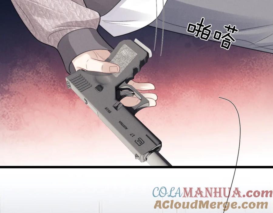 垂耳执事 第31话 陆上锦的怒火 第85页