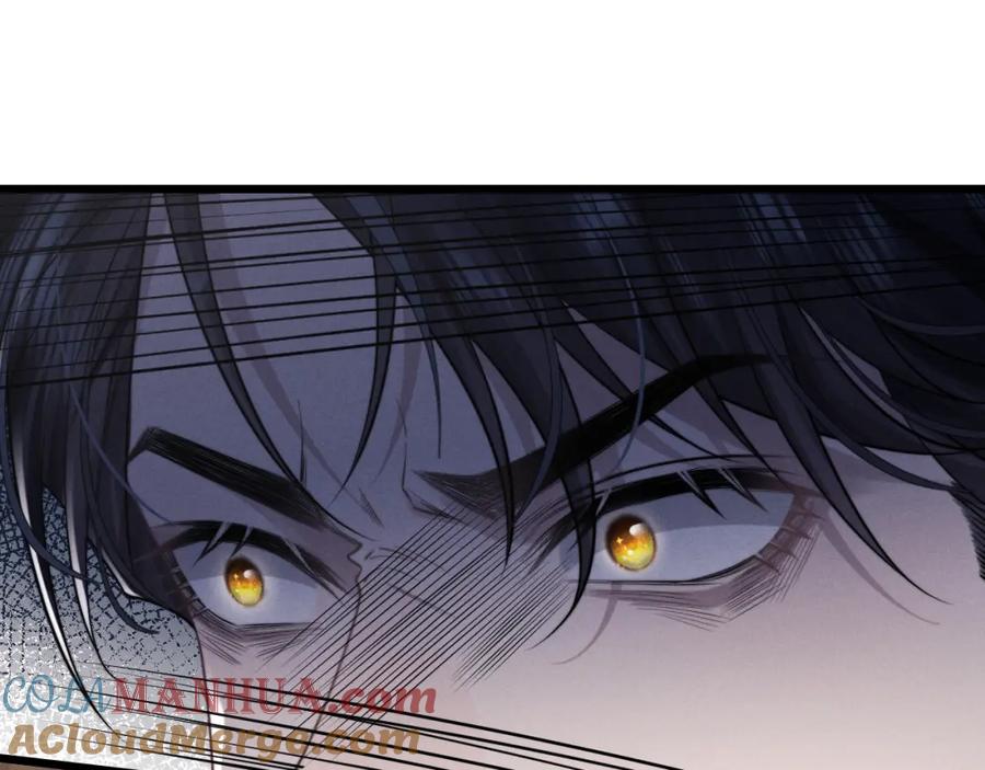 垂耳执事 第31话 陆上锦的怒火 第73页