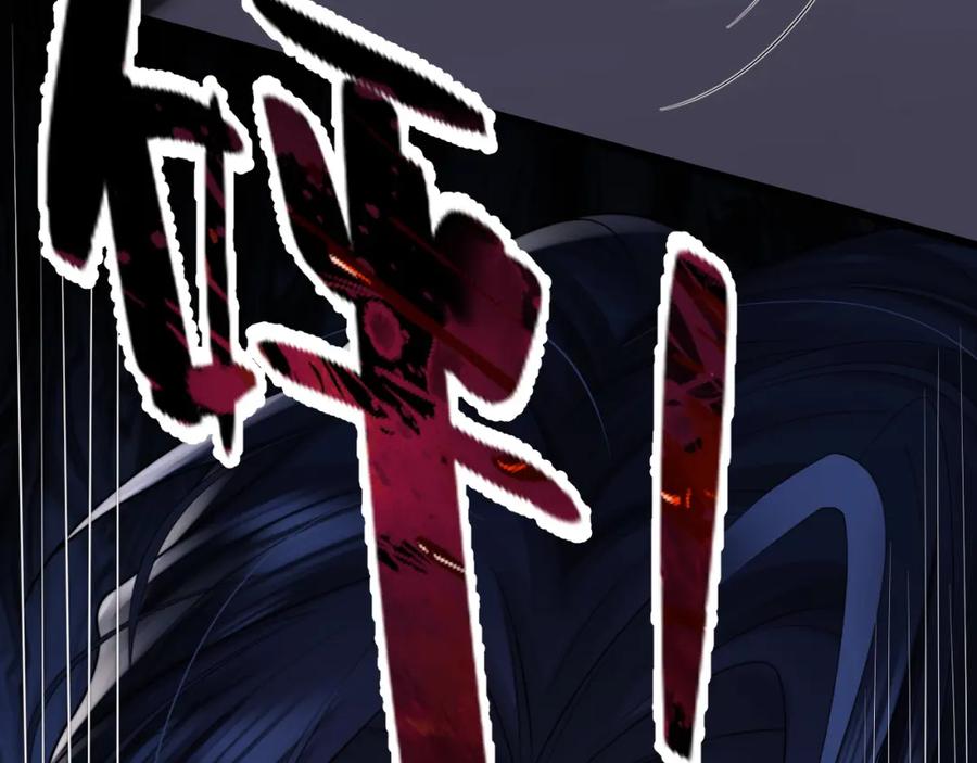 垂耳执事 第31话 陆上锦的怒火 第54页