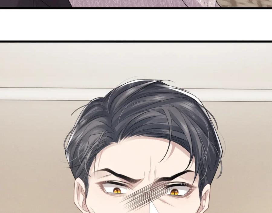 垂耳执事 第31话 陆上锦的怒火 第103页