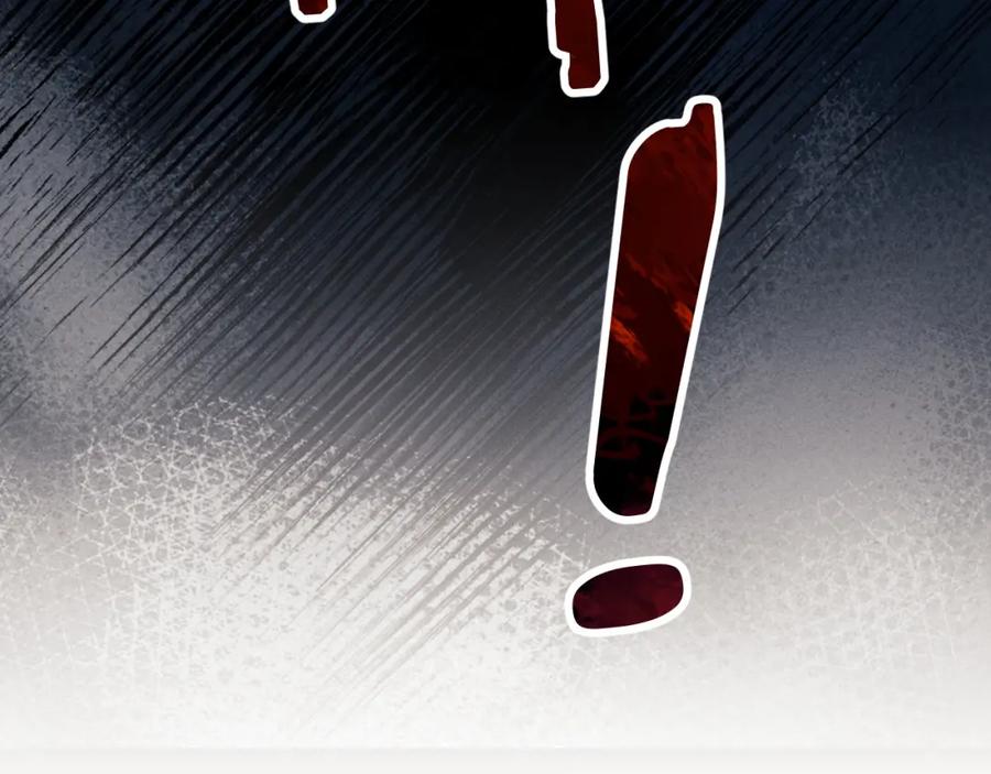垂耳执事 第31话 陆上锦的怒火 第107页