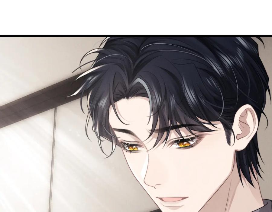 垂耳执事 第31话 陆上锦的怒火 第6页
