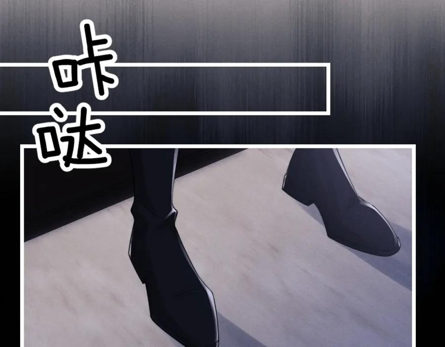 垂耳执事 第31话 陆上锦的怒火 第48页