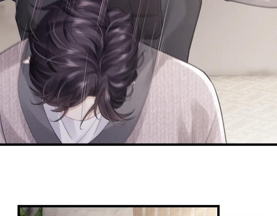 垂耳执事 第32话 我把小兔子弄丢了 第7页