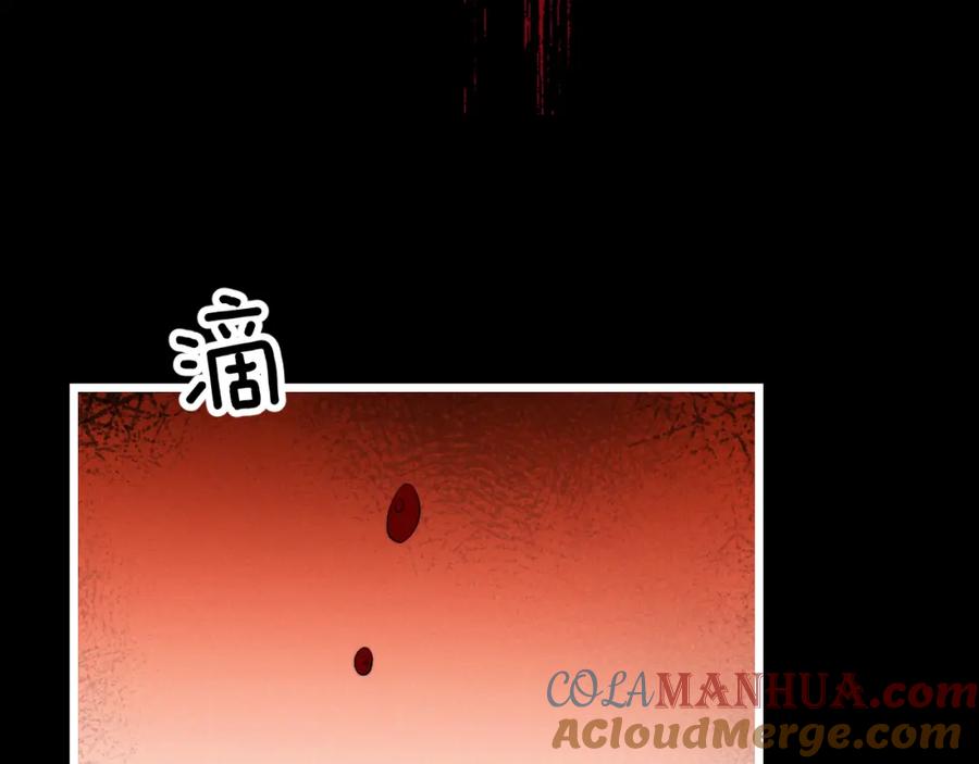 垂耳执事 第32话 我把小兔子弄丢了 第49页