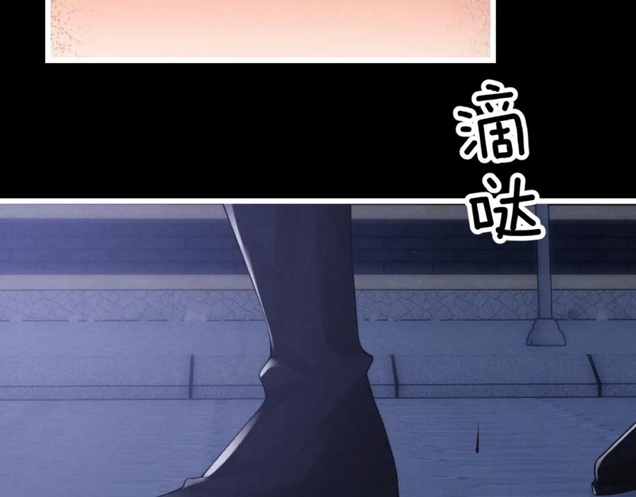 垂耳执事 第32话 我把小兔子弄丢了 第50页
