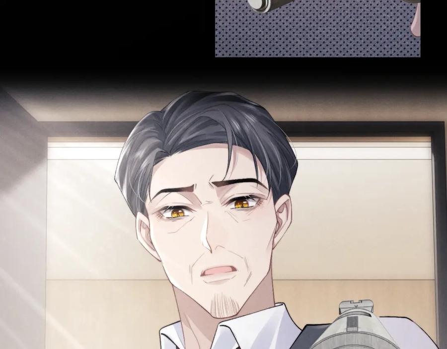 垂耳执事 第32话 我把小兔子弄丢了 第10页