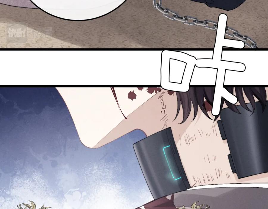 垂耳执事 第32话 我把小兔子弄丢了 第35页