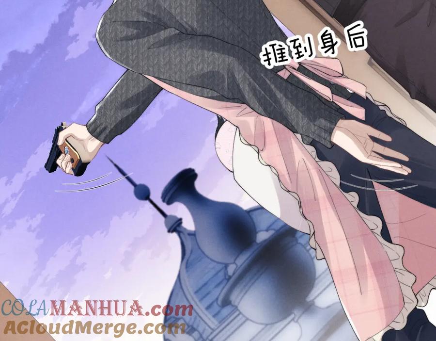 垂耳执事 第33话 找回小兔子！ 第33页