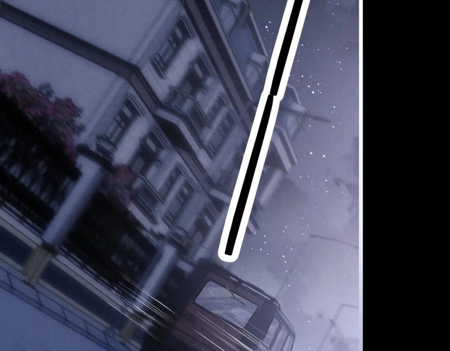 垂耳执事 第33话 找回小兔子！ 第15页