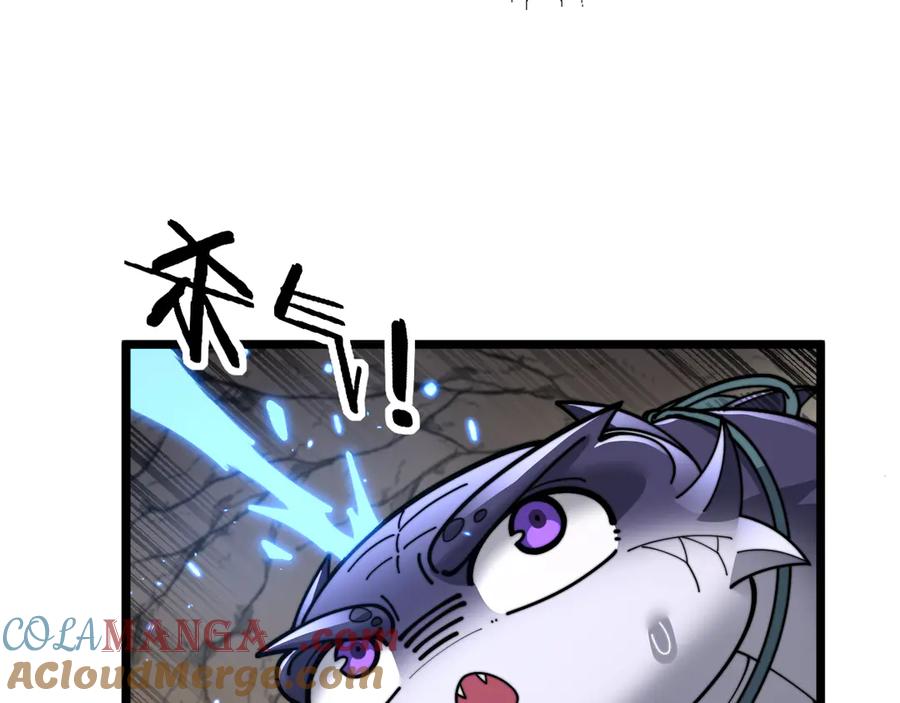 老蛇修仙传（蛇祖） 第33话 双黑进军紫霞门 第121页