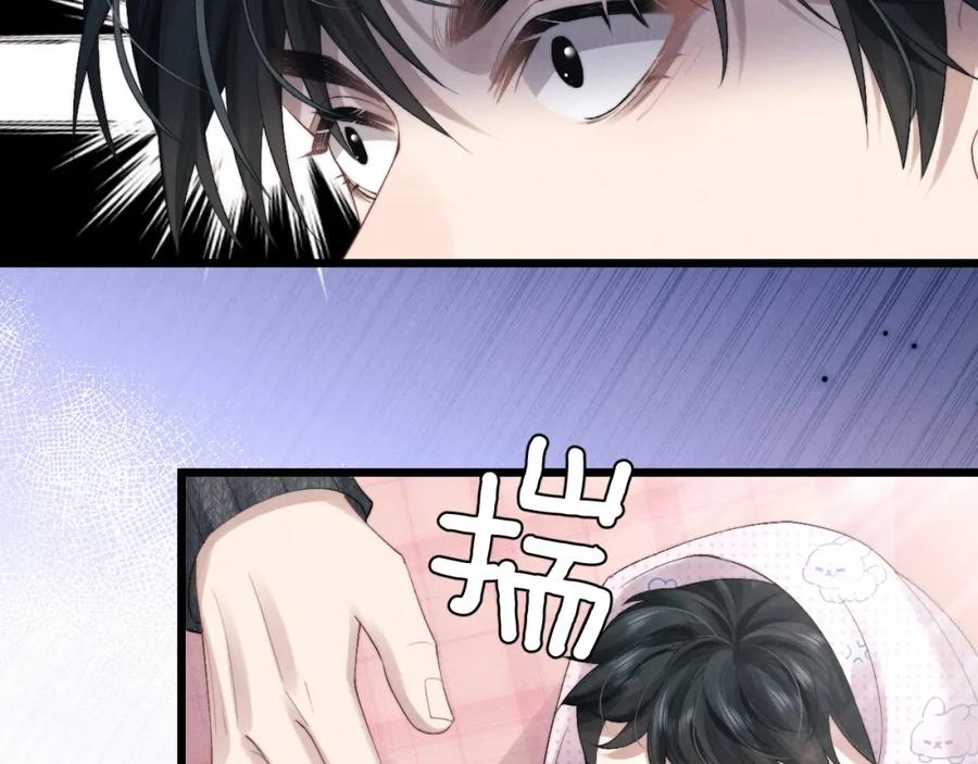 垂耳执事 第33话 找回小兔子！ 第30页