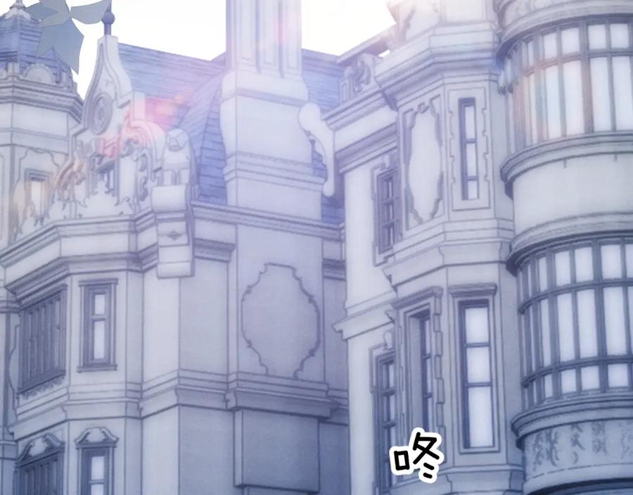 垂耳执事 第33话 找回小兔子！ 第19页