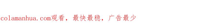 垂耳执事 第33话 找回小兔子！ 第111页