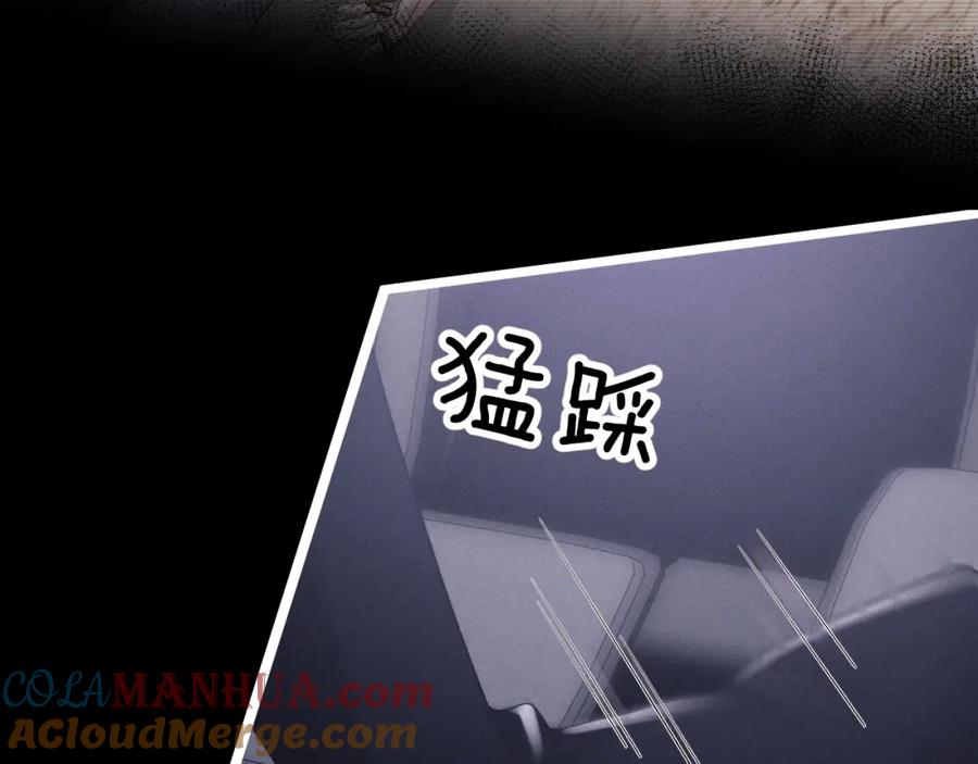 垂耳执事 第33话 找回小兔子！ 第13页