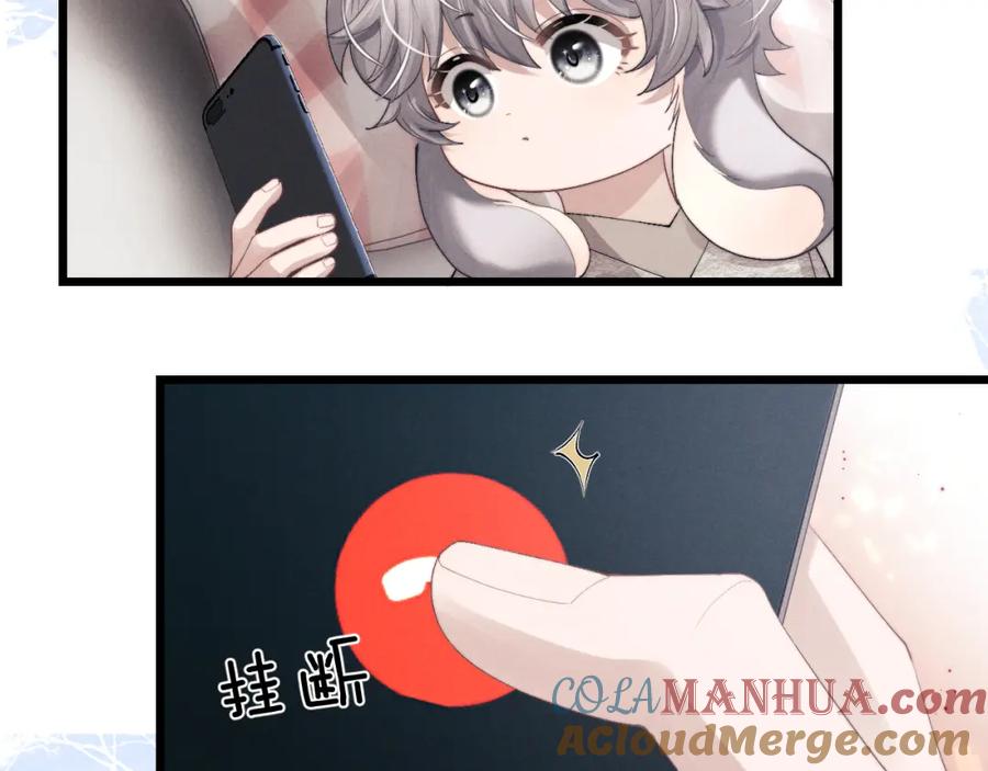 垂耳执事 第33话 找回小兔子！ 第85页