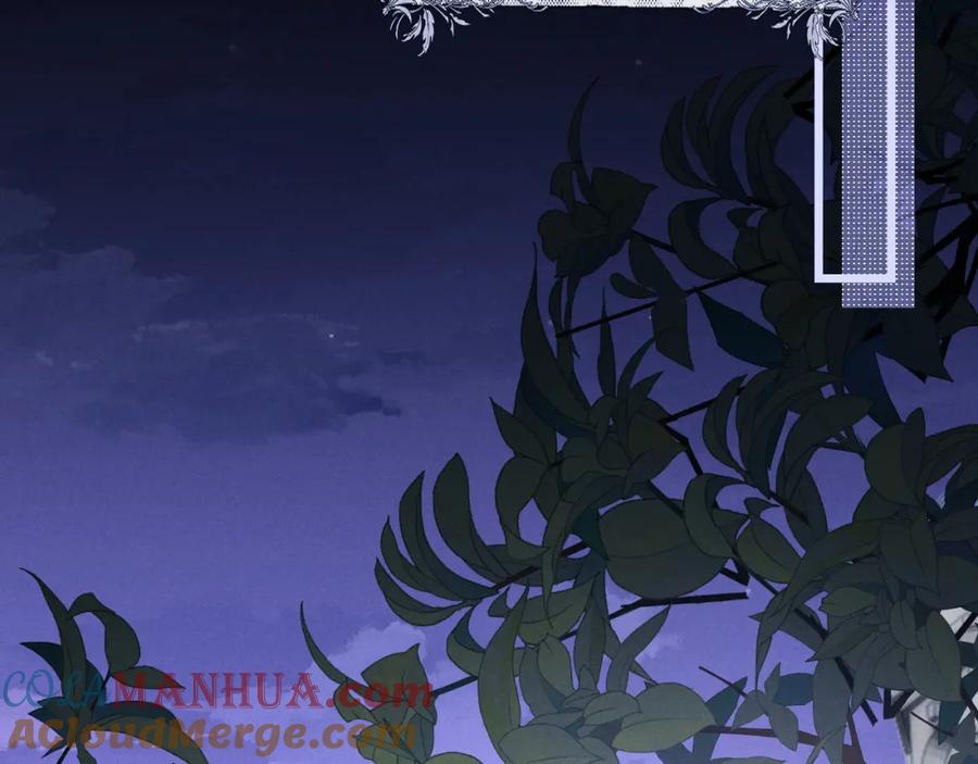 垂耳执事 第33话 找回小兔子！ 第17页