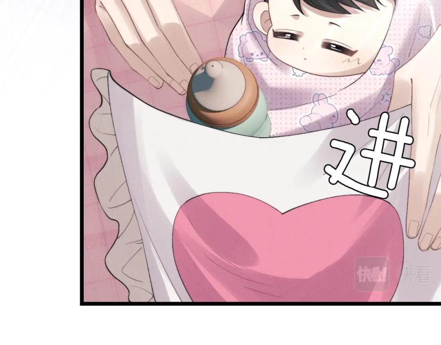 垂耳执事 第33话 找回小兔子！ 第31页