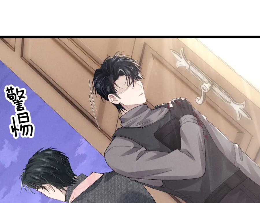 垂耳执事 第33话 找回小兔子！ 第32页