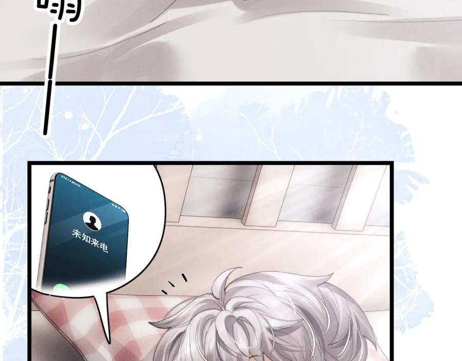 垂耳执事 第33话 找回小兔子！ 第84页
