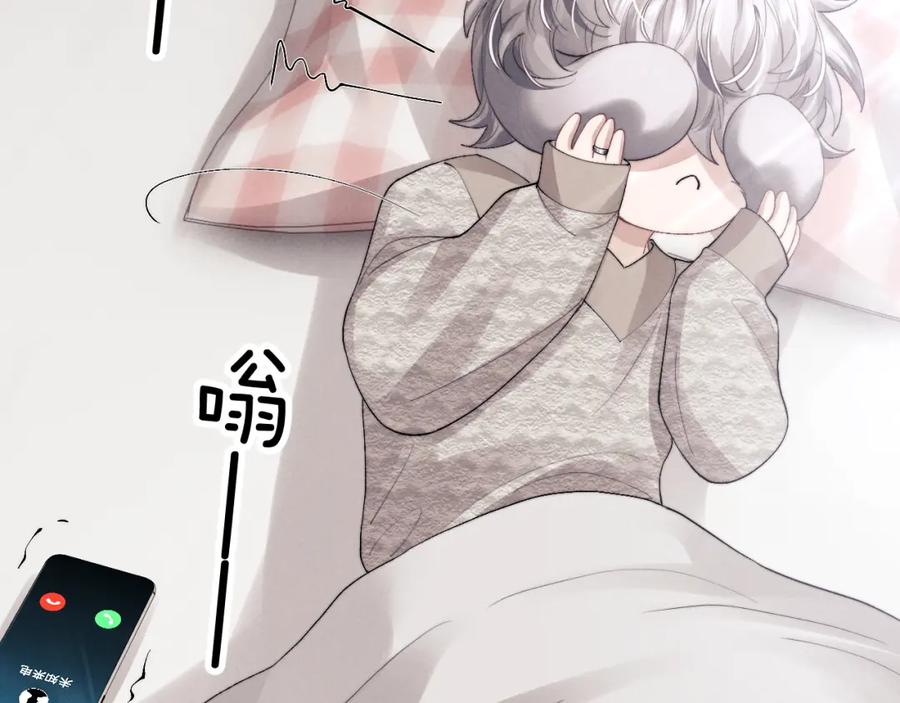垂耳执事 第33话 找回小兔子！ 第91页