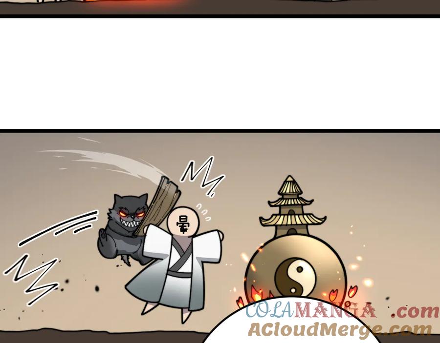 老蛇修仙传（蛇祖） 第33话 双黑进军紫霞门 第129页