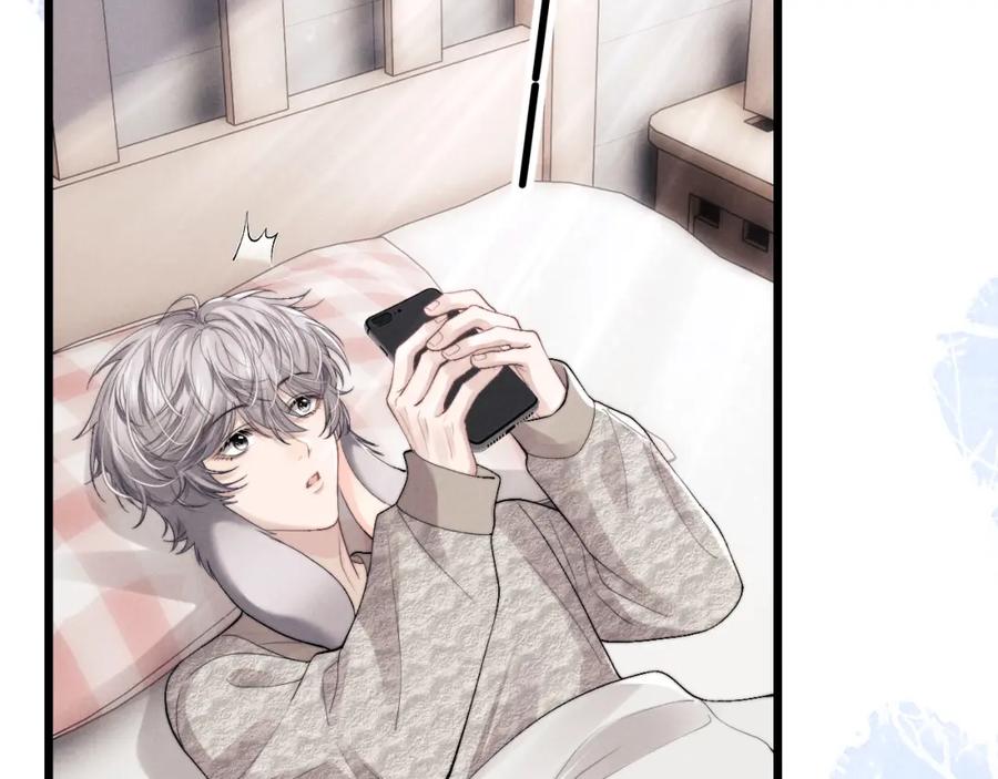 垂耳执事 第34话 服软 第6页