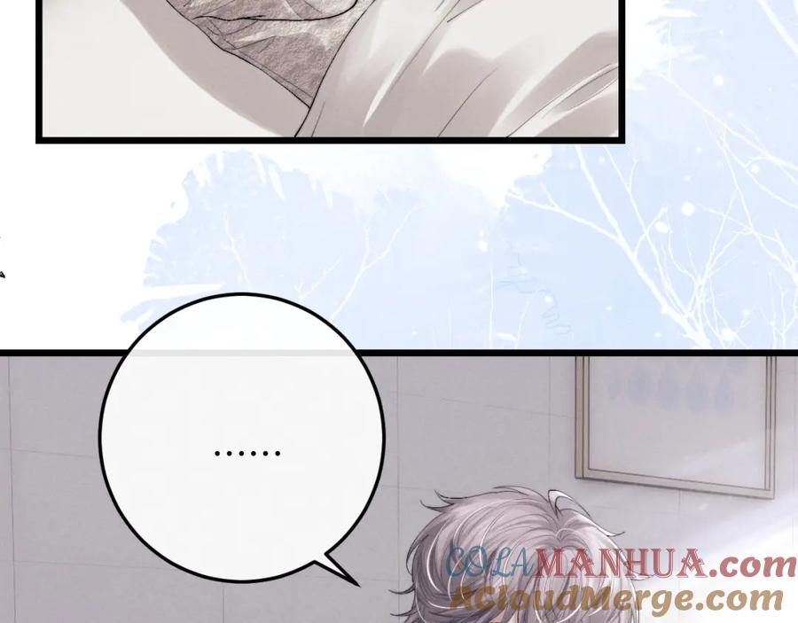 垂耳执事 第34话 服软 第7页