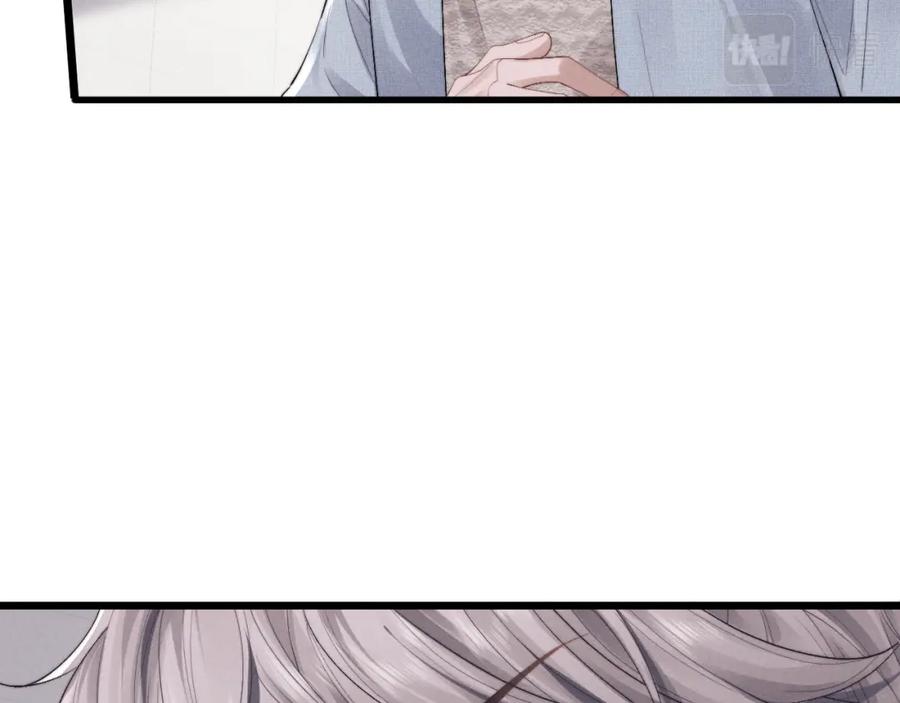 垂耳执事 第34话 服软 第42页