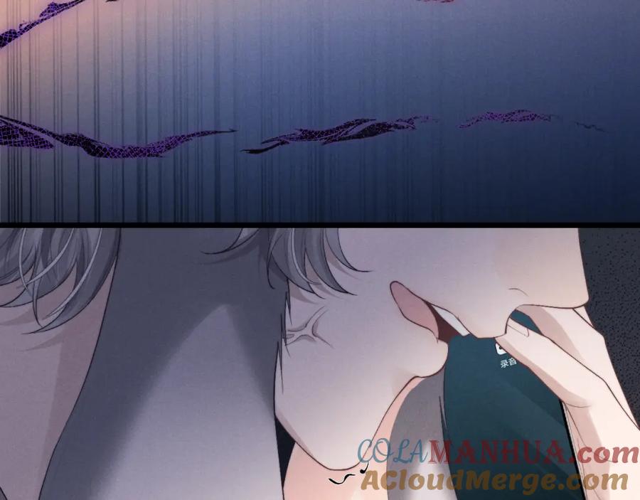 垂耳执事 第34话 服软 第25页