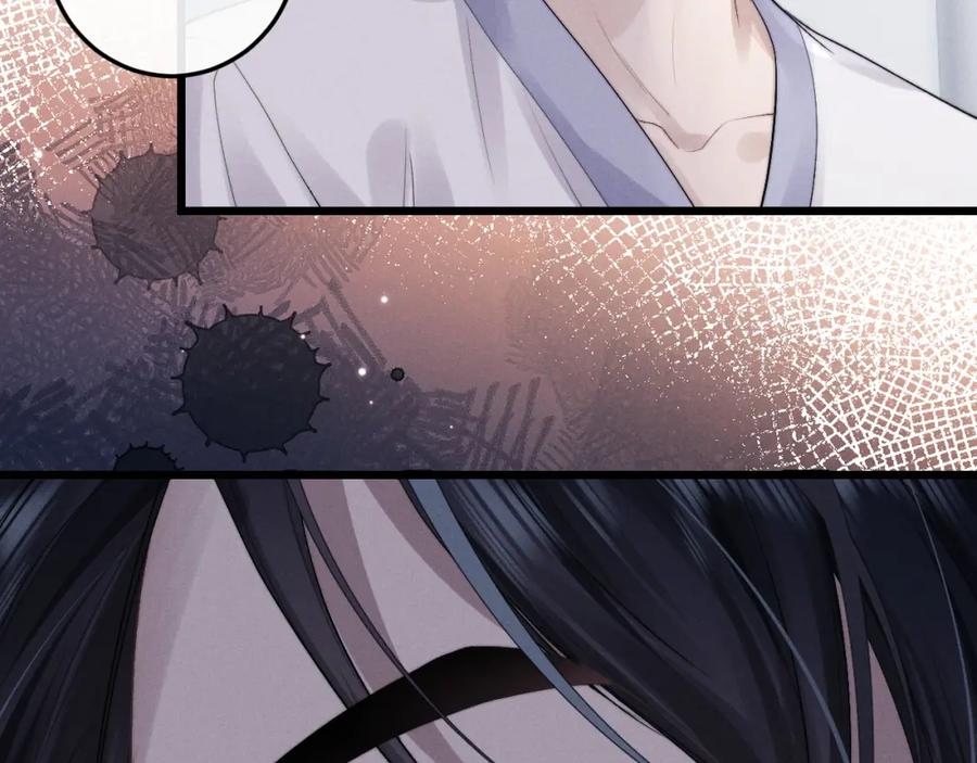垂耳执事 第34话 服软 第60页