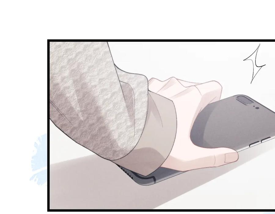 垂耳执事 第34话 服软 第36页