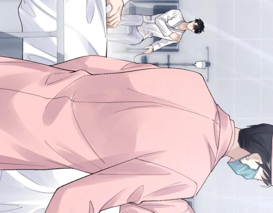 垂耳执事 第34话 服软 第63页