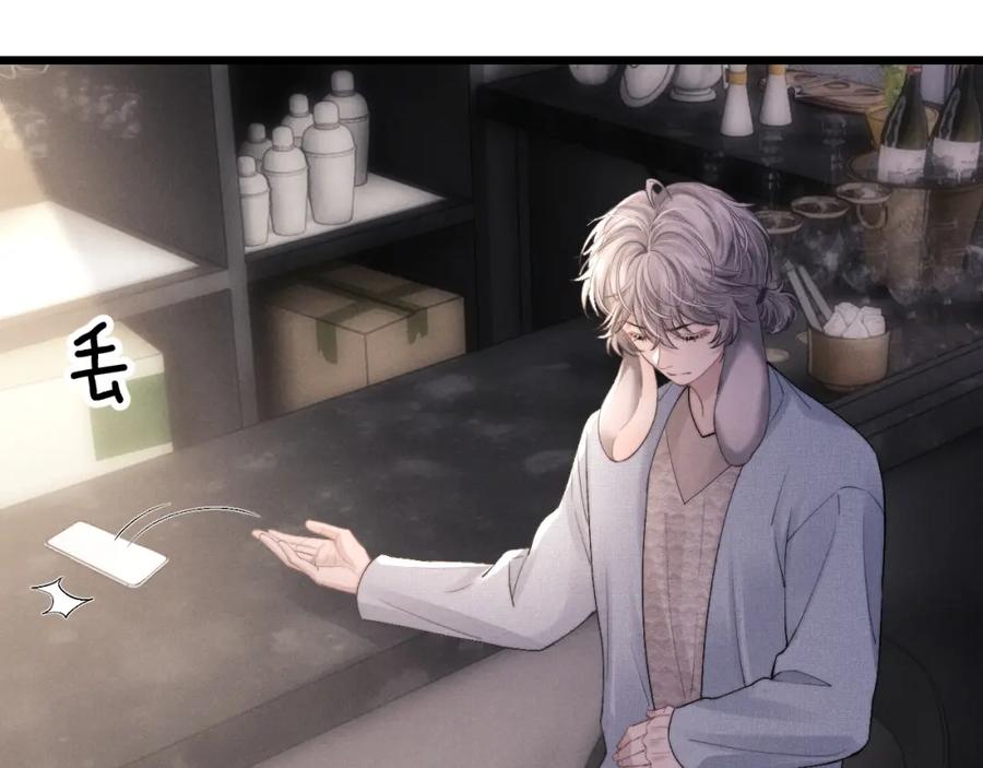 垂耳执事 第35话 诺言 第94页