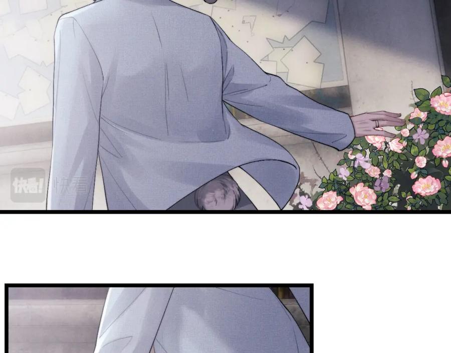 垂耳执事 第35话 诺言 第34页