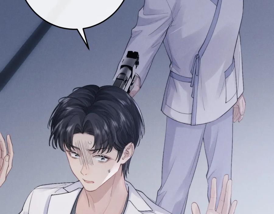 垂耳执事 第35话 诺言 第14页