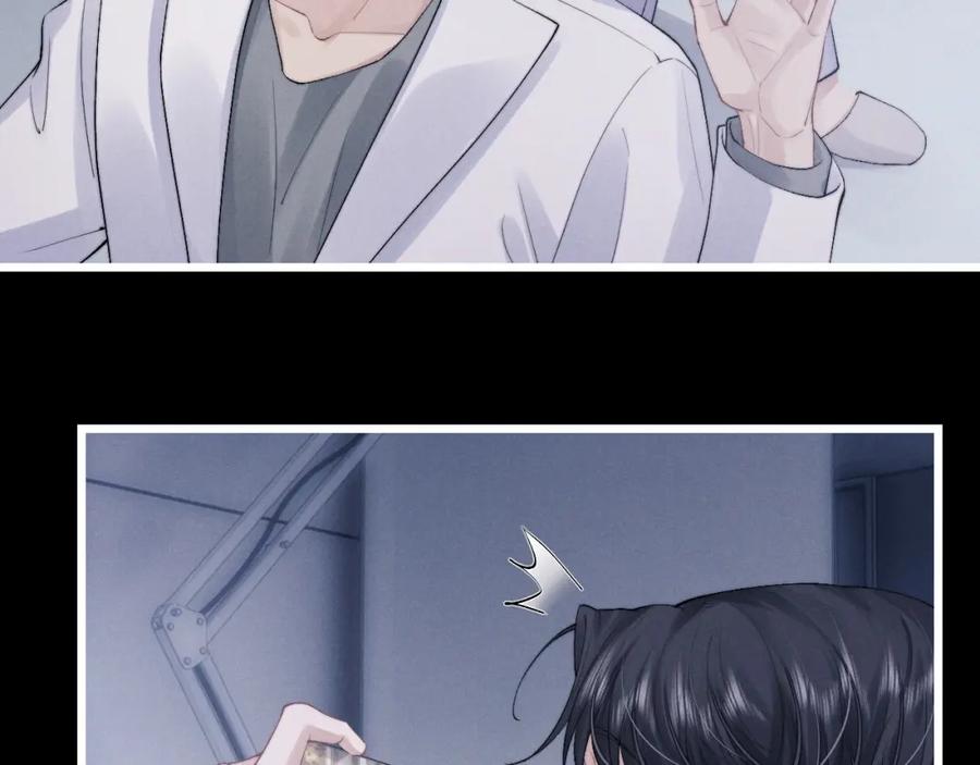垂耳执事 第35话 诺言 第15页