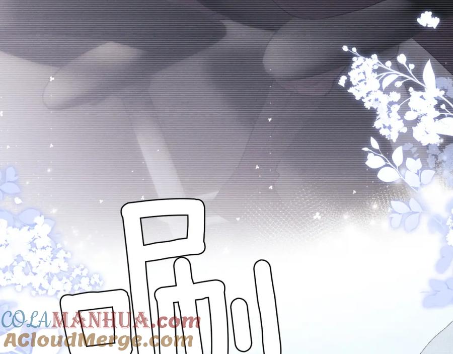 垂耳执事 第35话 诺言 第85页
