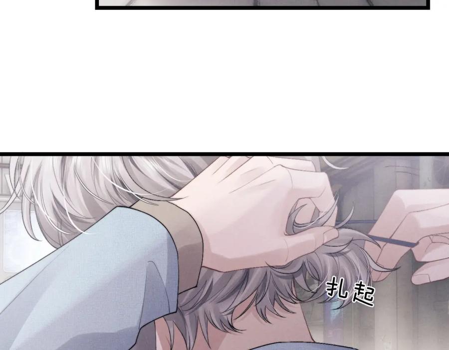 垂耳执事 第35话 诺言 第36页