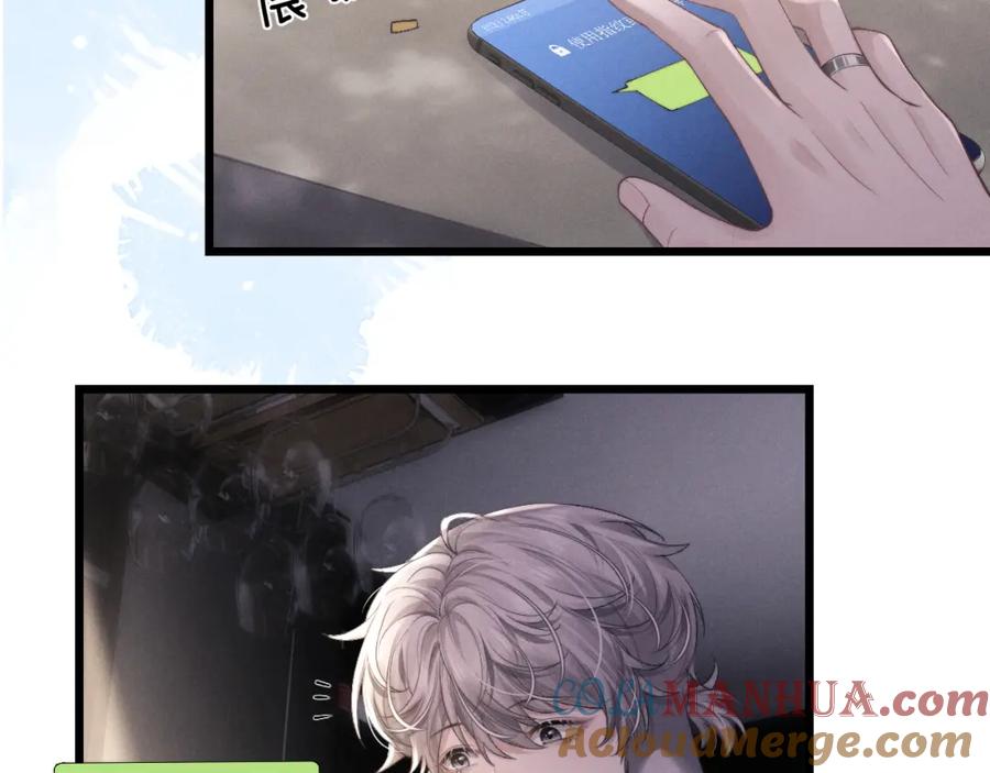 垂耳执事 第35话 诺言 第53页