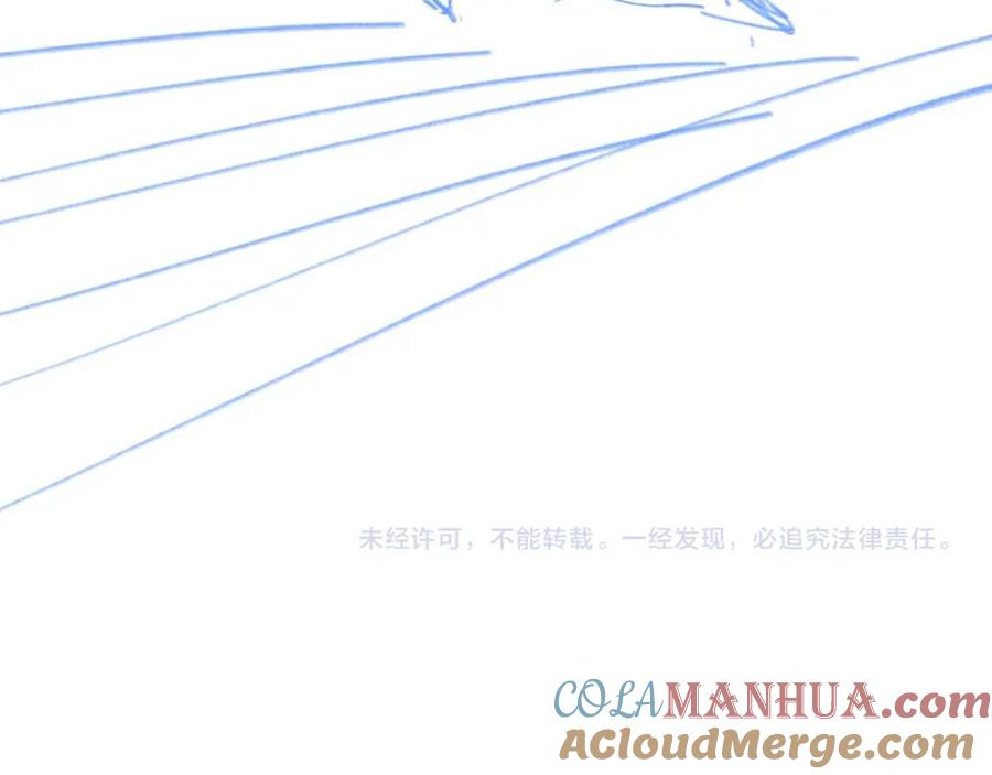 垂耳执事 第36话 他什么都好，就是不喜欢我 第97页