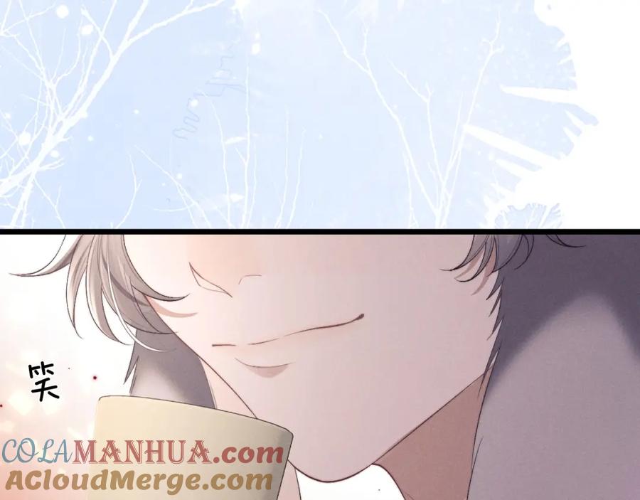 垂耳执事 第36话 他什么都好，就是不喜欢我 第67页
