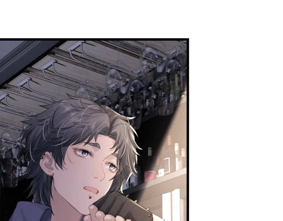 垂耳执事 第36话 他什么都好，就是不喜欢我 第20页