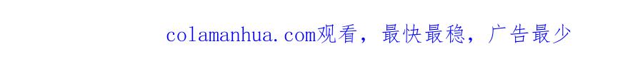 垂耳执事 第36话 他什么都好，就是不喜欢我 第98页