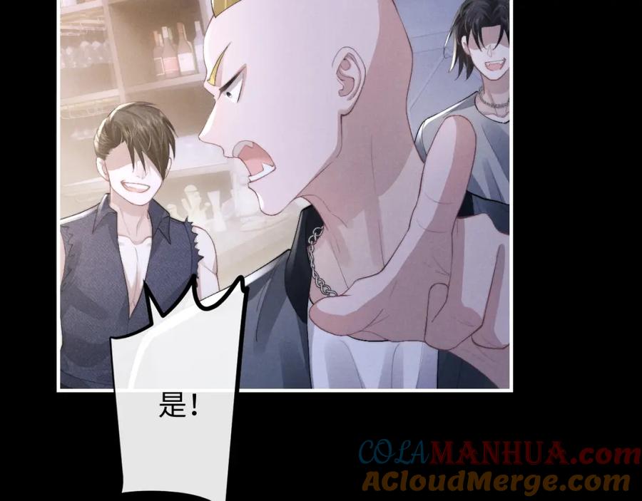 垂耳执事 第37话 战斗垂耳兔！ 第65页