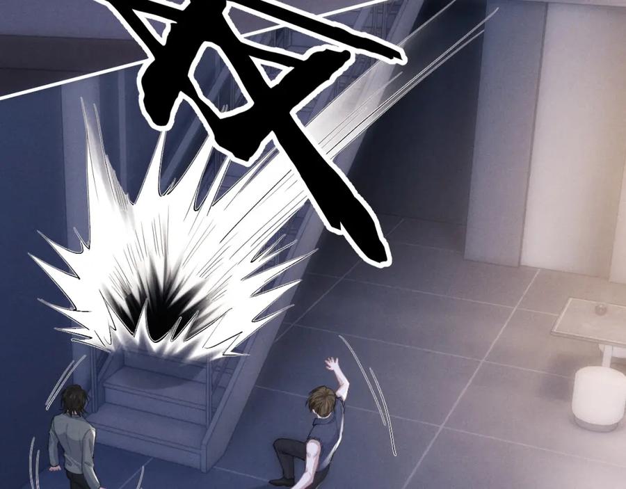 垂耳执事 第37话 战斗垂耳兔！ 第58页