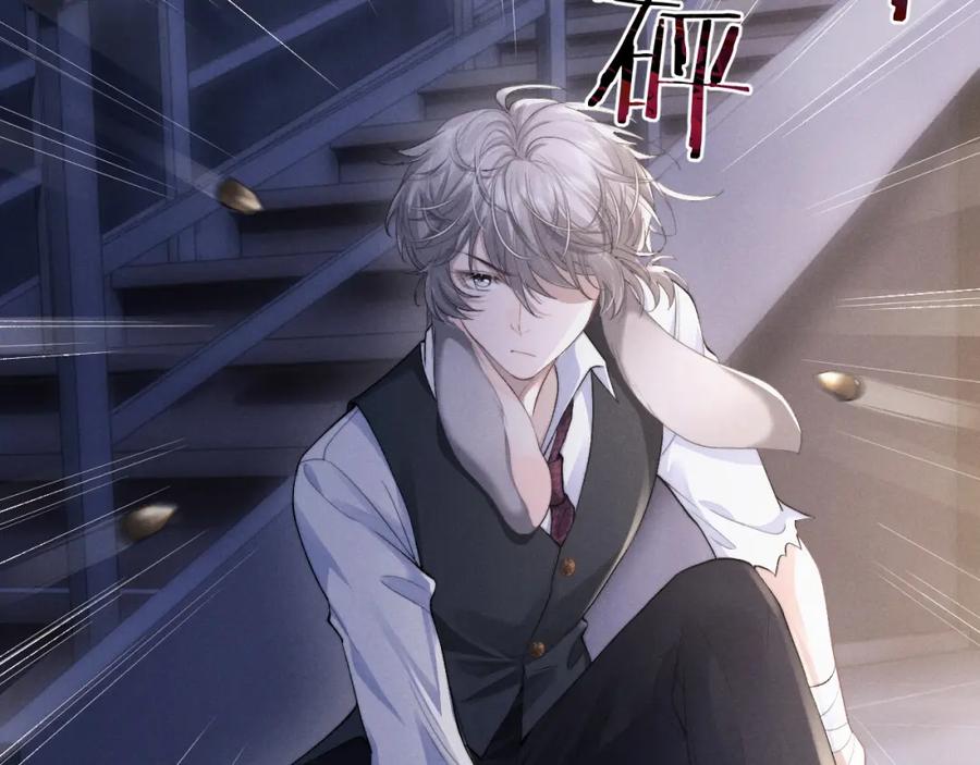 垂耳执事 第37话 战斗垂耳兔！ 第75页