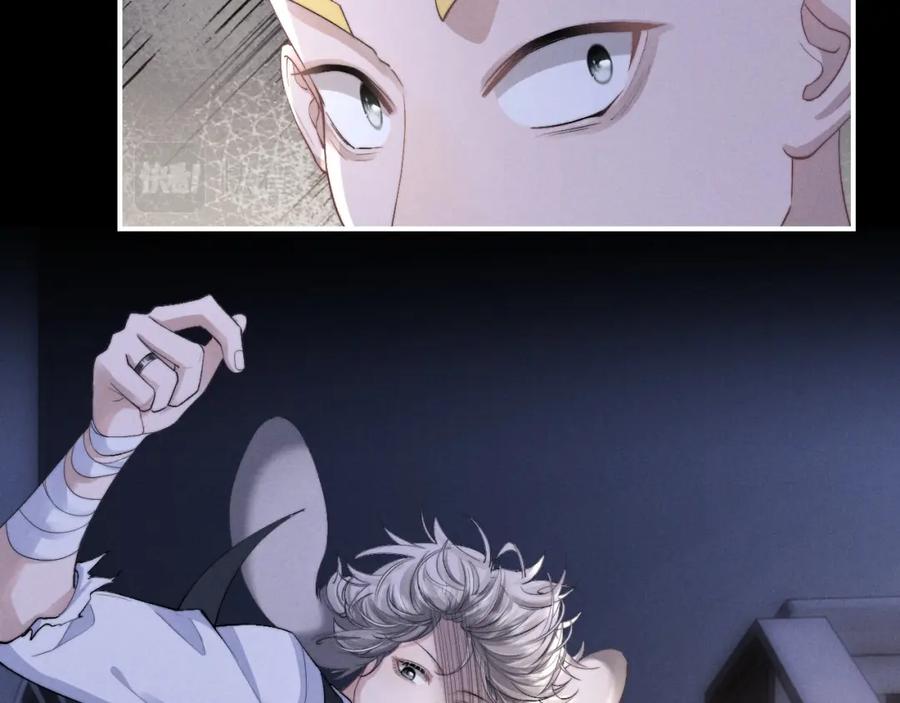 垂耳执事 第37话 战斗垂耳兔！ 第55页