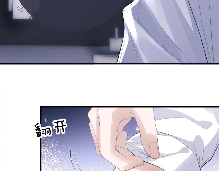 垂耳执事 第37话 战斗垂耳兔！ 第22页
